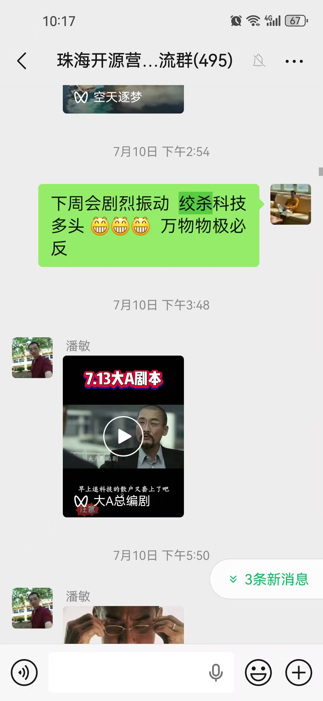 价值判断